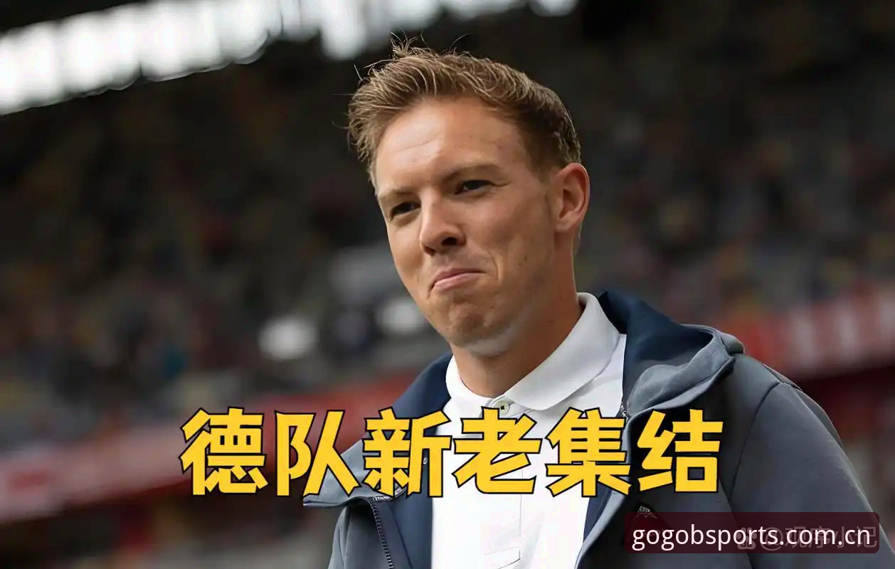 B体育怎么下载官方下载 德国队世界杯大名单最新动态:诺伊尔时隔两年回归,18岁新星卡尔入选